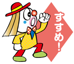 Higurasi Setuna sticker #8578794