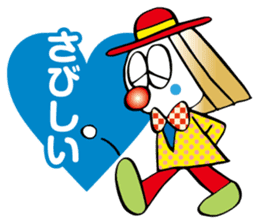 Higurasi Setuna sticker #8578795
