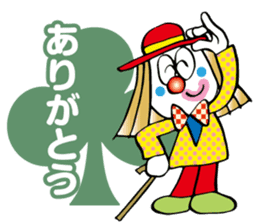 Higurasi Setuna sticker #8578796