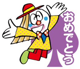 Higurasi Setuna sticker #8578797