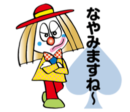 Higurasi Setuna sticker #8578799