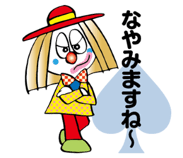Higurasi Setuna sticker #8578799