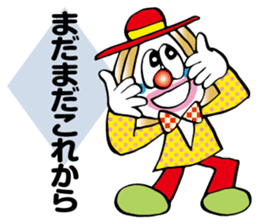 Higurasi Setuna sticker #8578801