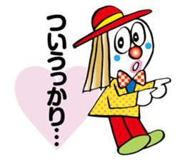 Higurasi Setuna sticker #8578806