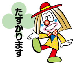 Higurasi Setuna sticker #8578809
