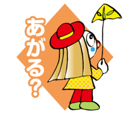Higurasi Setuna sticker #8578815