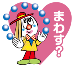 Higurasi Setuna sticker #8578816