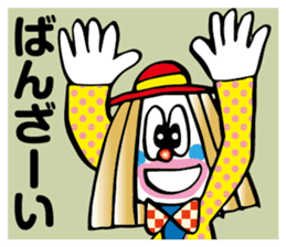Higurasi Setuna sticker #8578818
