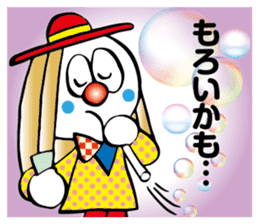 Higurasi Setuna sticker #8578819