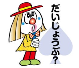 Higurasi Setuna sticker #8578822