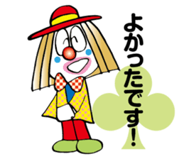 Higurasi Setuna sticker #8578823