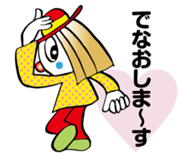 Higurasi Setuna sticker #8578824