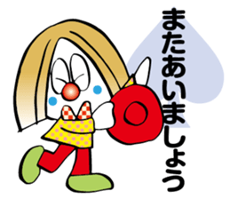 Higurasi Setuna sticker #8578825