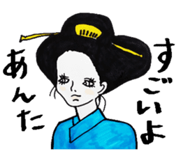 Flashy female sticker of a Kansai accent sticker #8578827