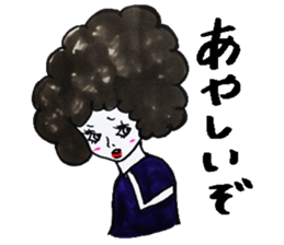 Flashy female sticker of a Kansai accent sticker #8578834