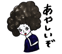 Flashy female sticker of a Kansai accent sticker #8578834