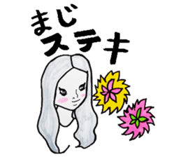 Flashy female sticker of a Kansai accent sticker #8578858