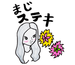 Flashy female sticker of a Kansai accent sticker #8578858