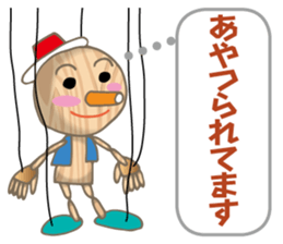 Marionette Woody sticker #8578986