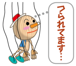 Marionette Woody sticker #8578992