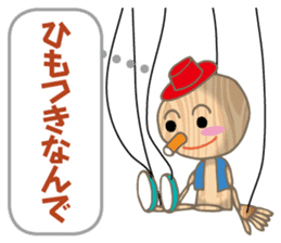 Marionette Woody sticker #8578993
