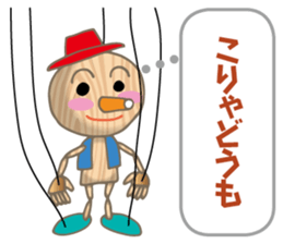 Marionette Woody sticker #8578997