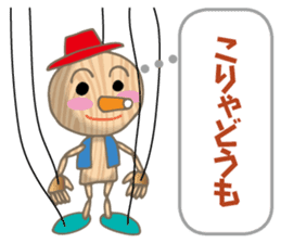 Marionette Woody sticker #8578997