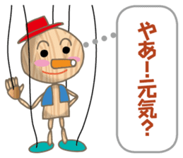Marionette Woody sticker #8578998