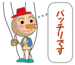 Marionette Woody sticker #8579001