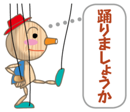 Marionette Woody sticker #8579002