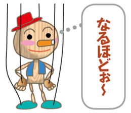 Marionette Woody sticker #8579003