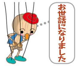 Marionette Woody sticker #8579004