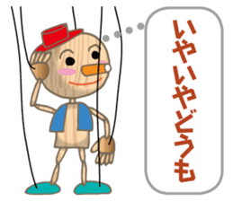 Marionette Woody sticker #8579005