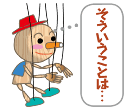 Marionette Woody sticker #8579006