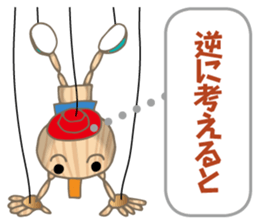 Marionette Woody sticker #8579009