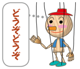 Marionette Woody sticker #8579010