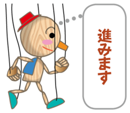 Marionette Woody sticker #8579013