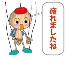 Marionette Woody sticker #8579018