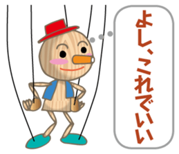 Marionette Woody sticker #8579020