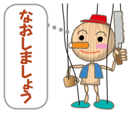 Marionette Woody sticker #8579023