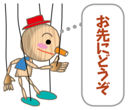 Marionette Woody sticker #8579024
