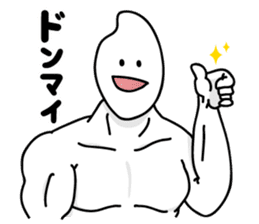 SUSHI-MAN 2 sticker #8579059