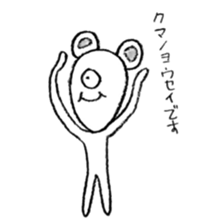 KUMO NO YO-SEI sticker #8579178