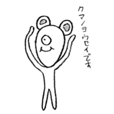 KUMO NO YO-SEI sticker #8579178