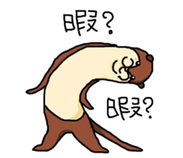 Daily life of KAWAUSO and BAKU sticker #8579234