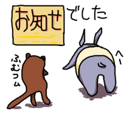 Daily life of KAWAUSO and BAKU sticker #8579265