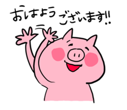 The smile of pig 3 sticker #8579266