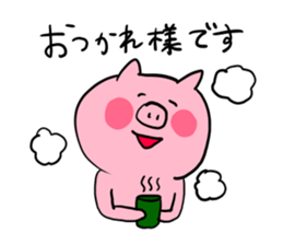 The smile of pig 3 sticker #8579267