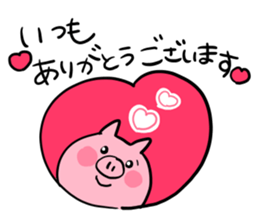 The smile of pig 3 sticker #8579269