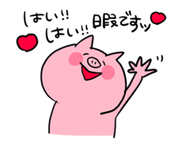 The smile of pig 3 sticker #8579270